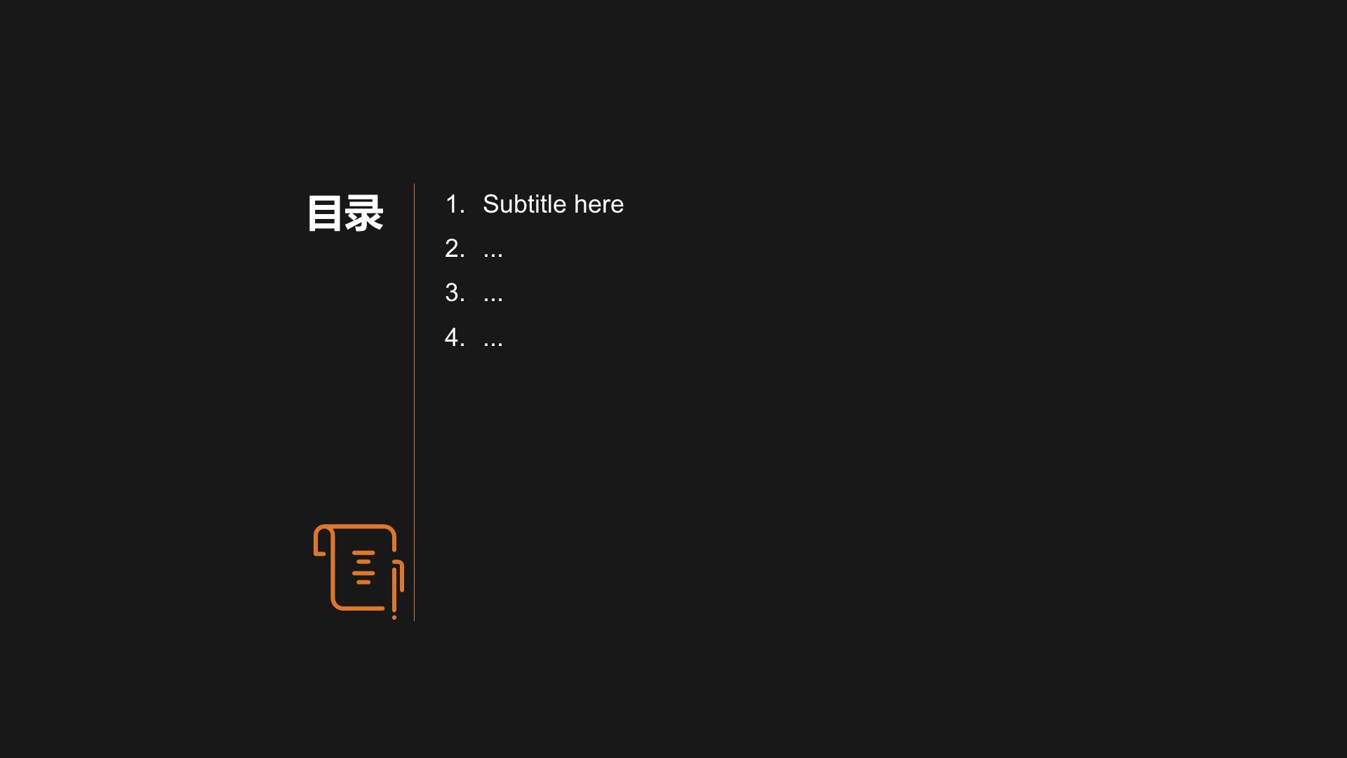 艺术广告行业总结汇报PPT主题