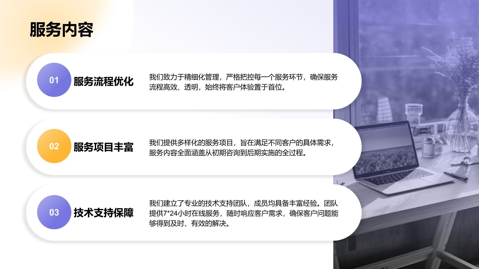 紫色渐变风创新创业计划书PPT模板PPT模板