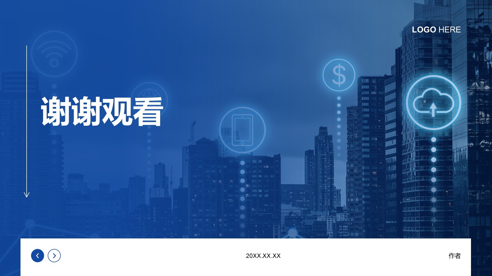 通用行业AI技术总结汇报PPT主题