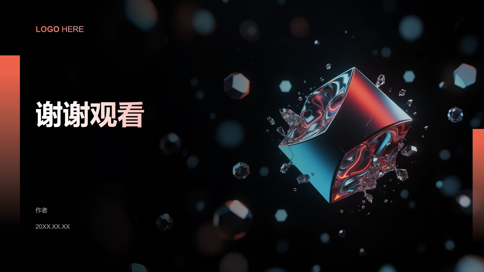 通用行业AI技术总结汇报PPT主题