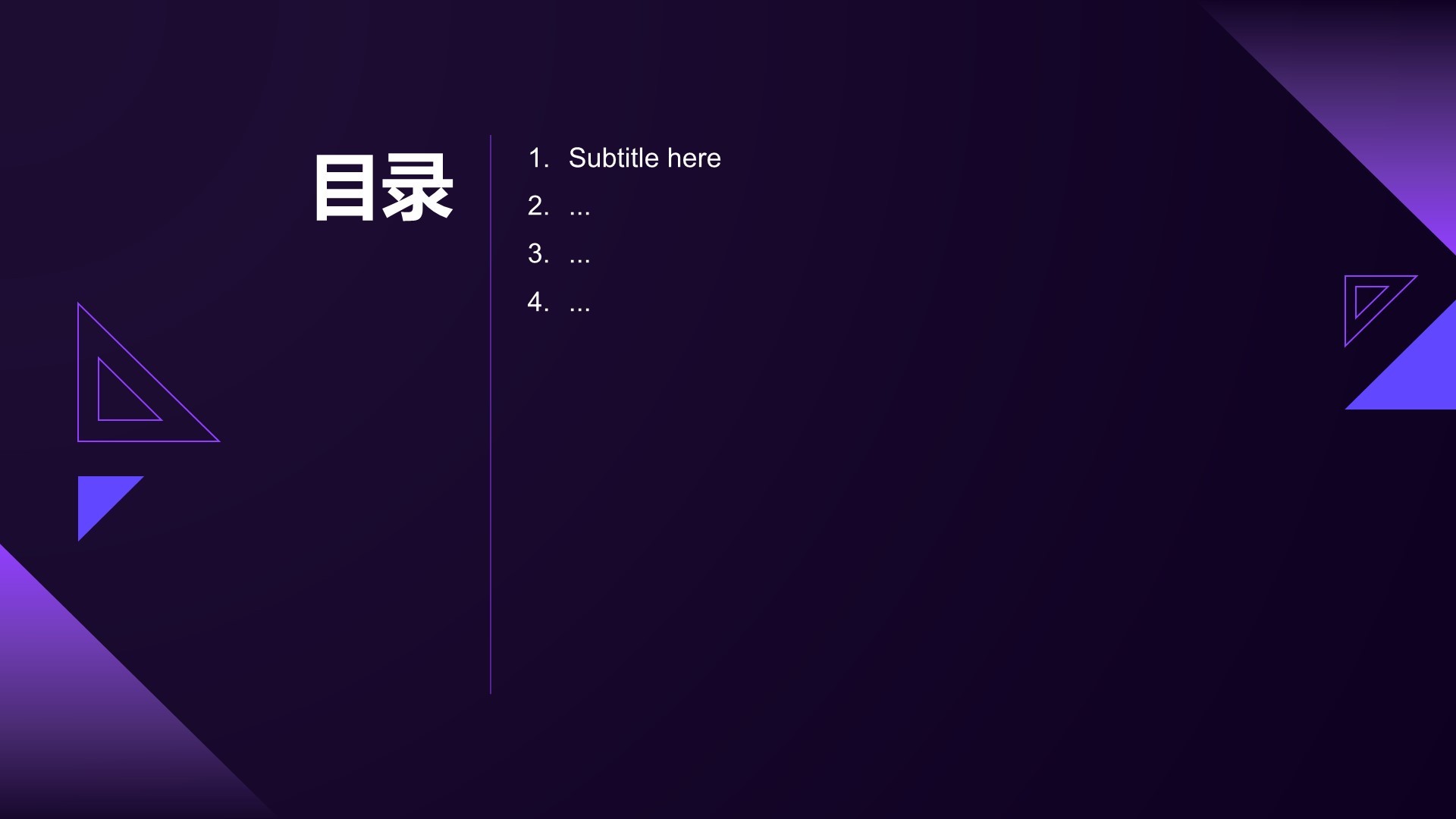 通用行业AI技术总结汇报PPT主题