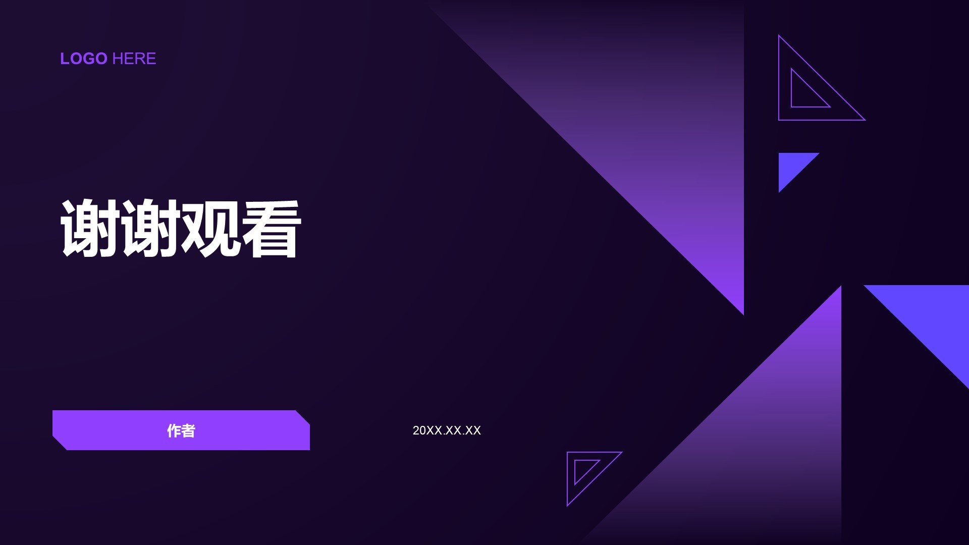 通用行业AI技术总结汇报PPT主题