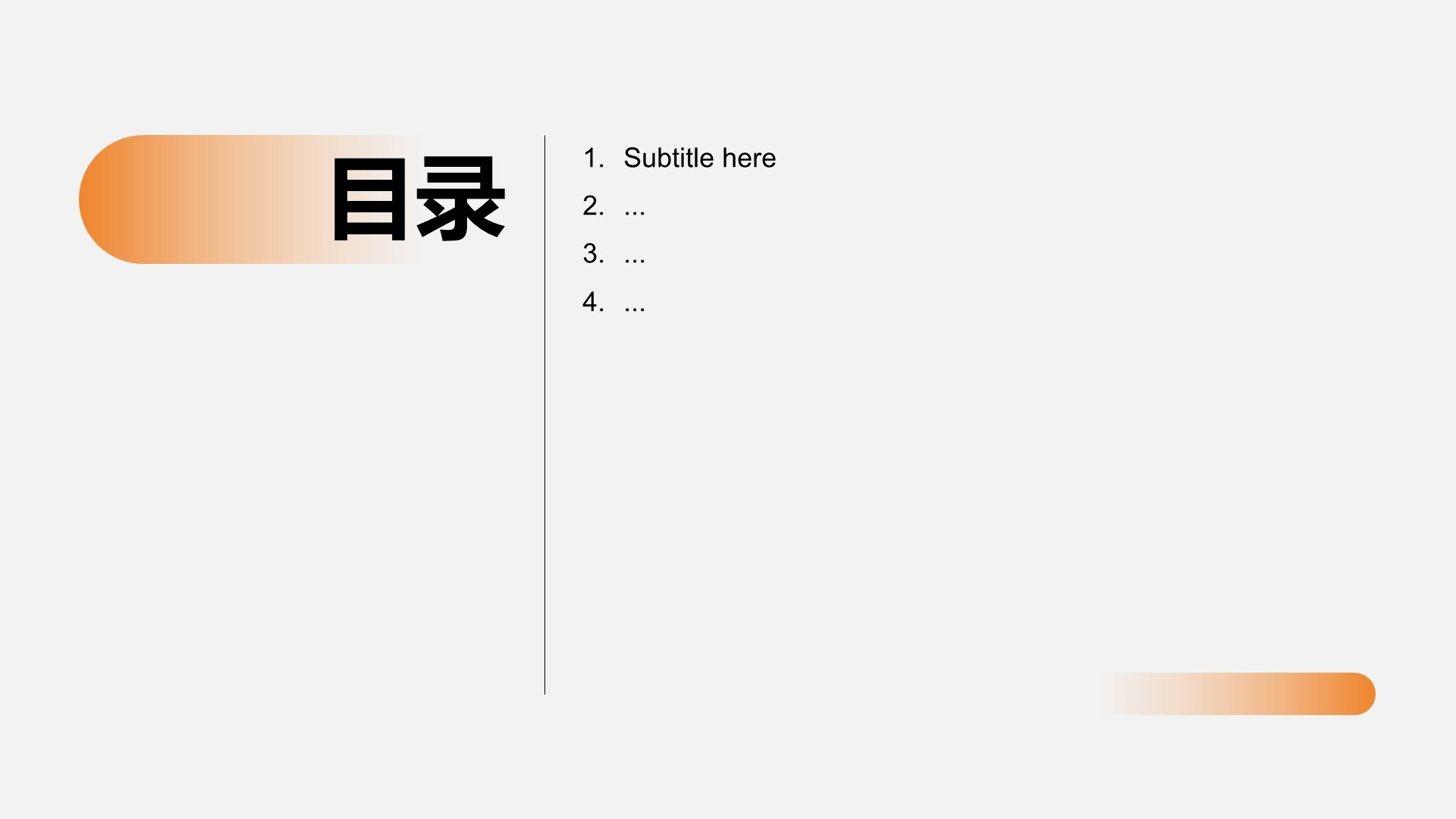 IT互联网行业工作总结汇报PPT主题