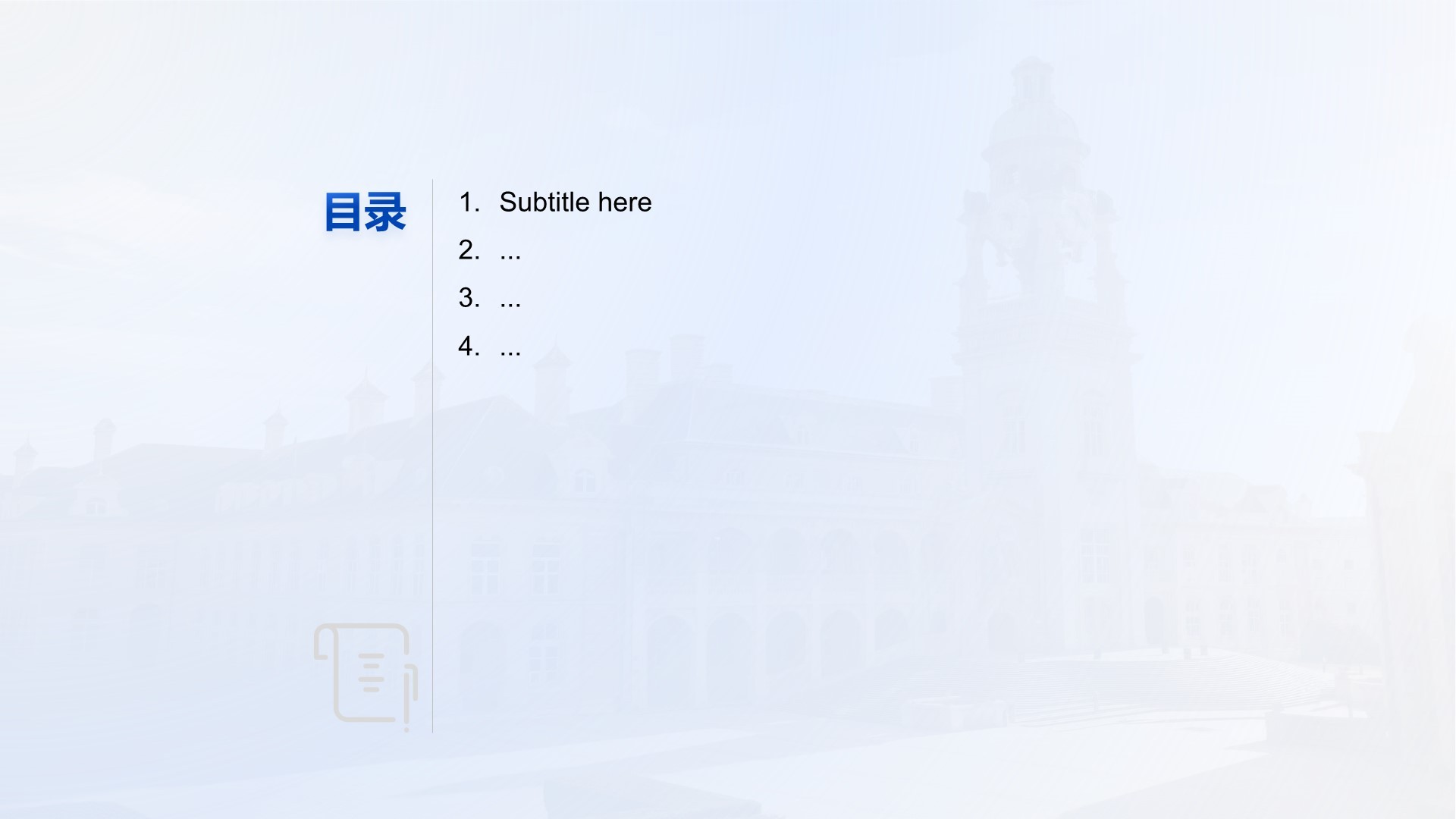 部门月度例会总结
PPT主题