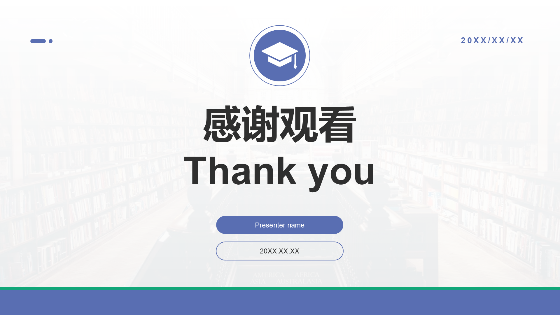 蓝色商务风研究生个人简历学术亮点展示PPT模板