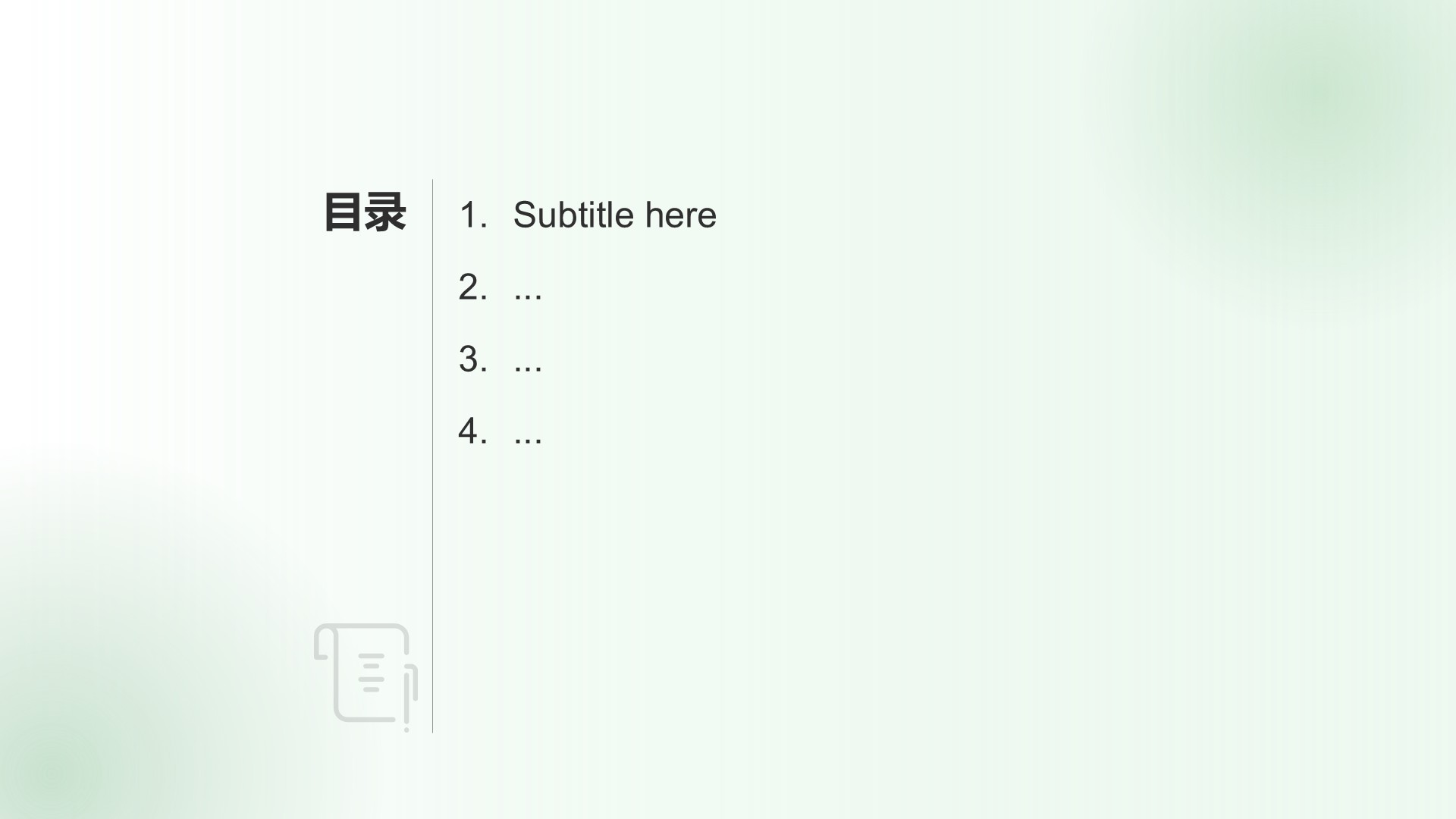 艺术广告行业工作计划汇报PPT主题