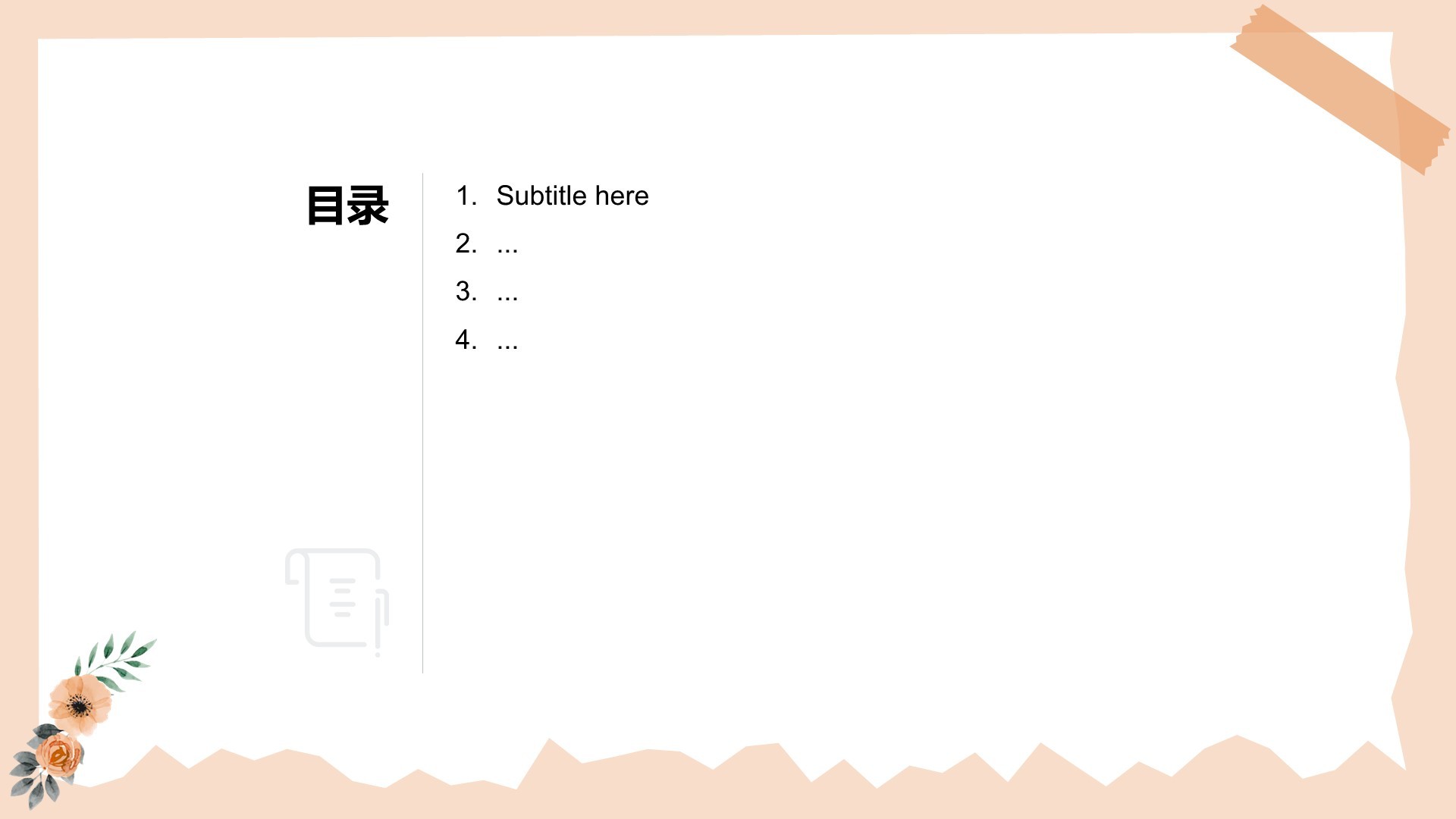 艺术广告行业教育活动培训PPT主题