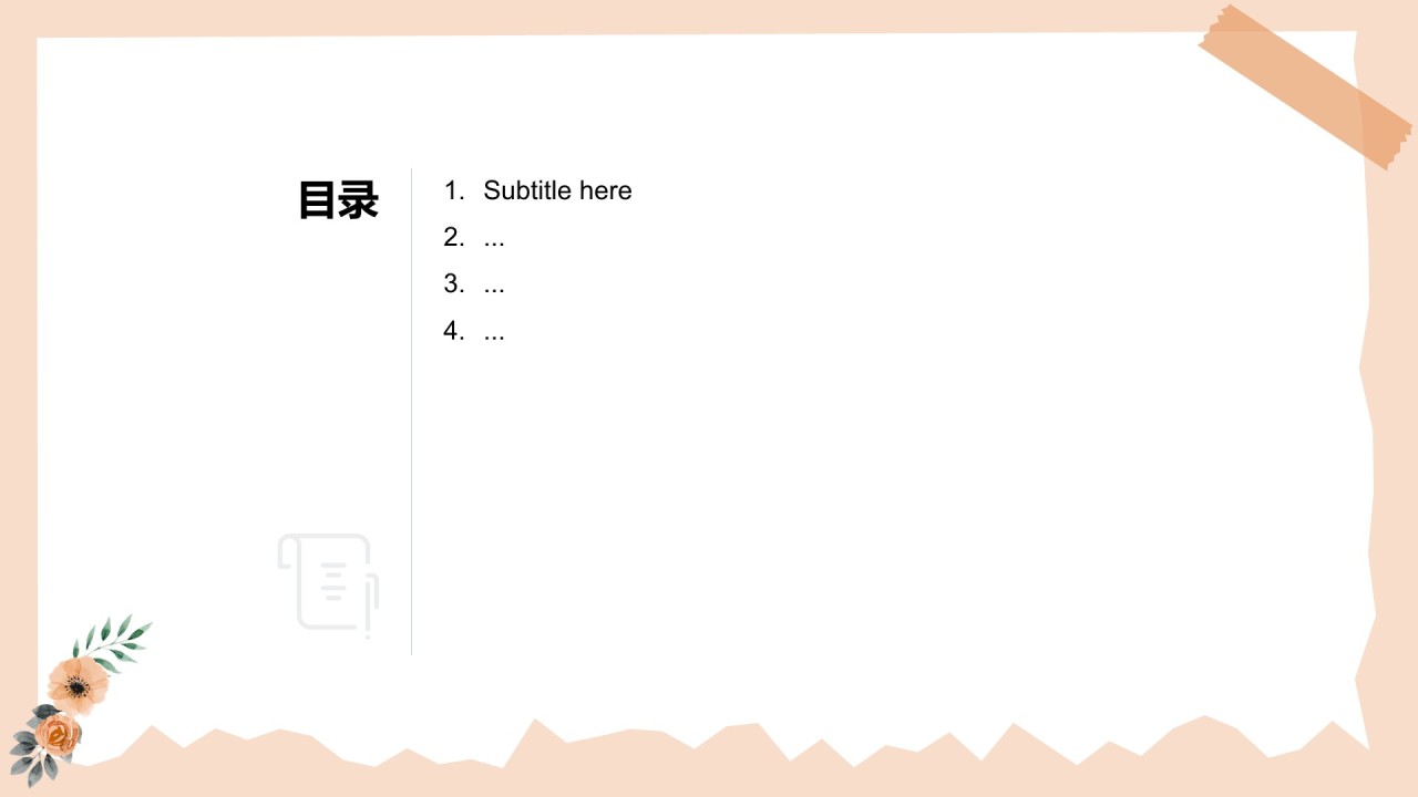 艺术广告行业教育活动培训PPT主题