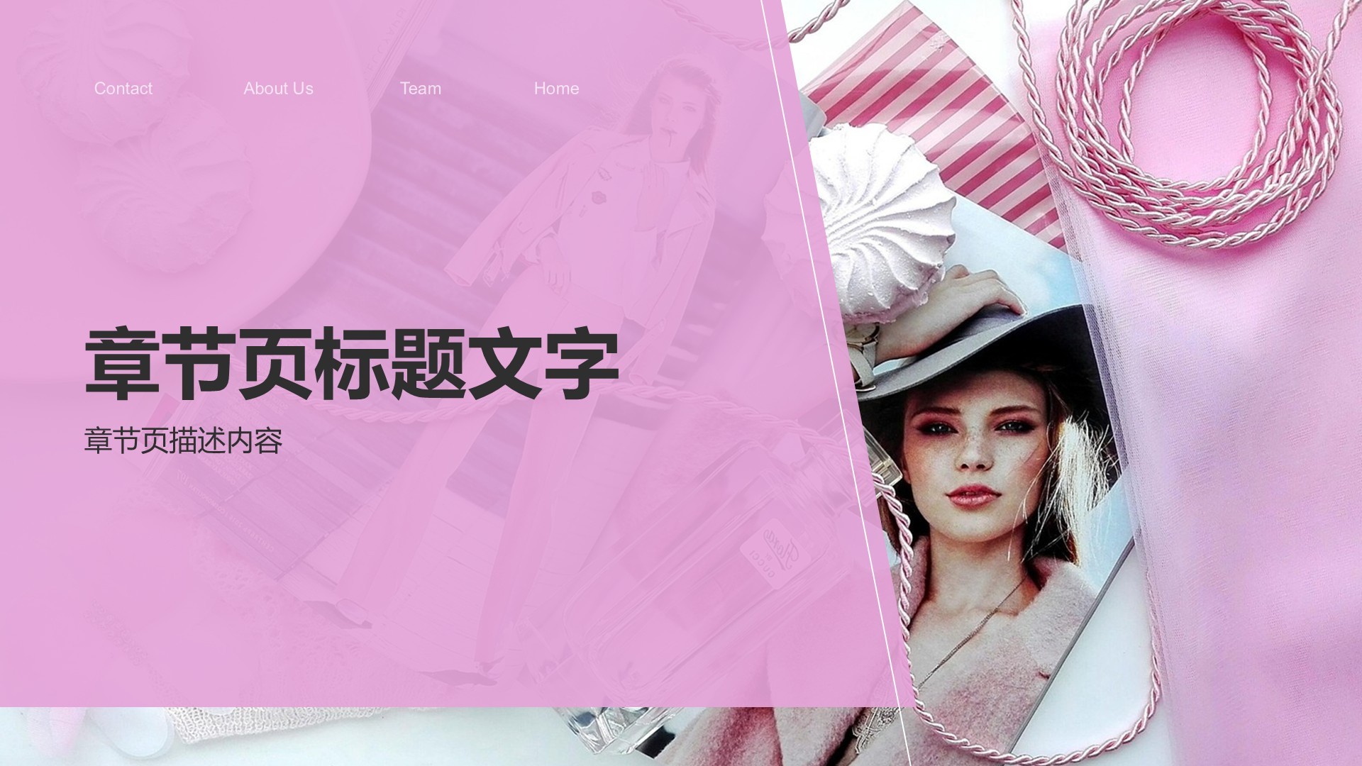 通用行业总结汇报PPT主题