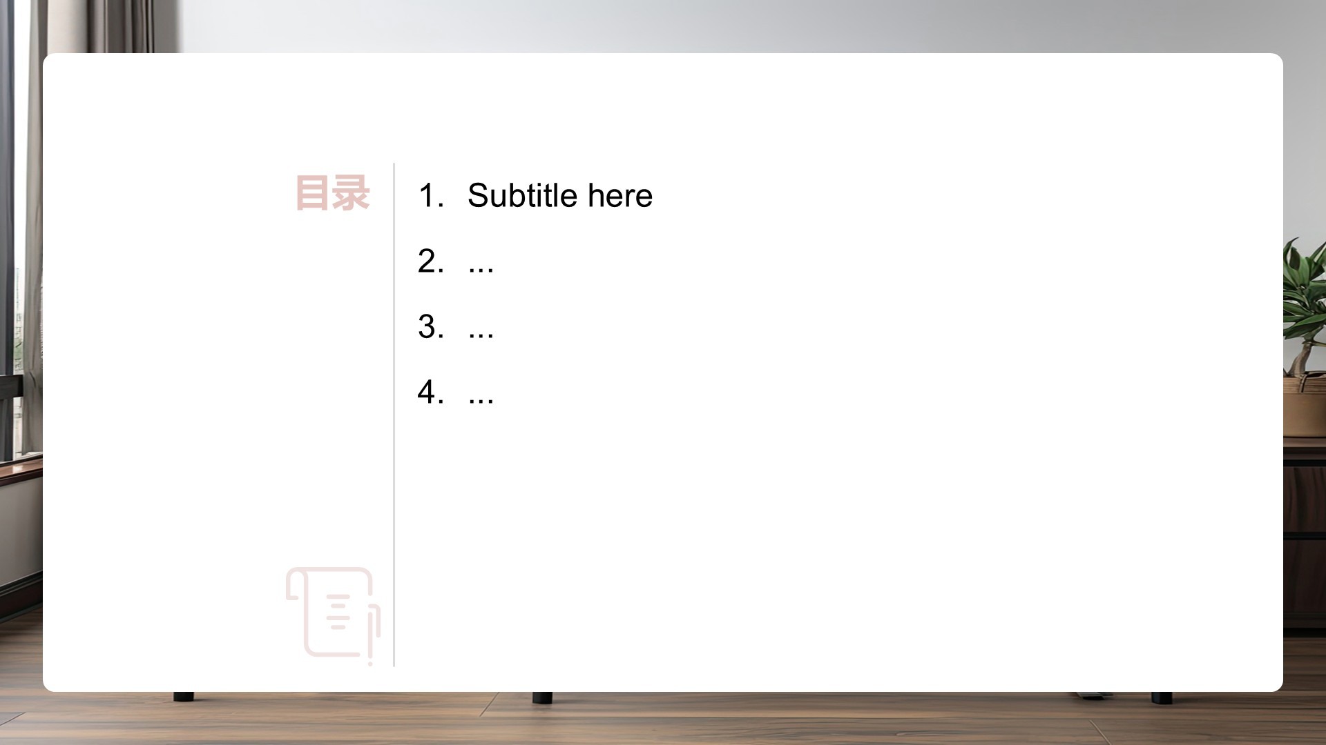 商务现代风工作总结PPT主题