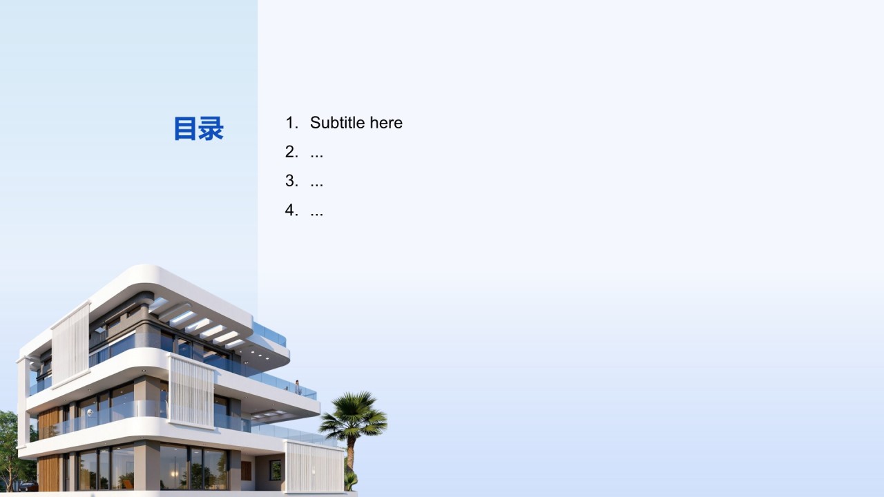 商务现代风工作总结PPT主题