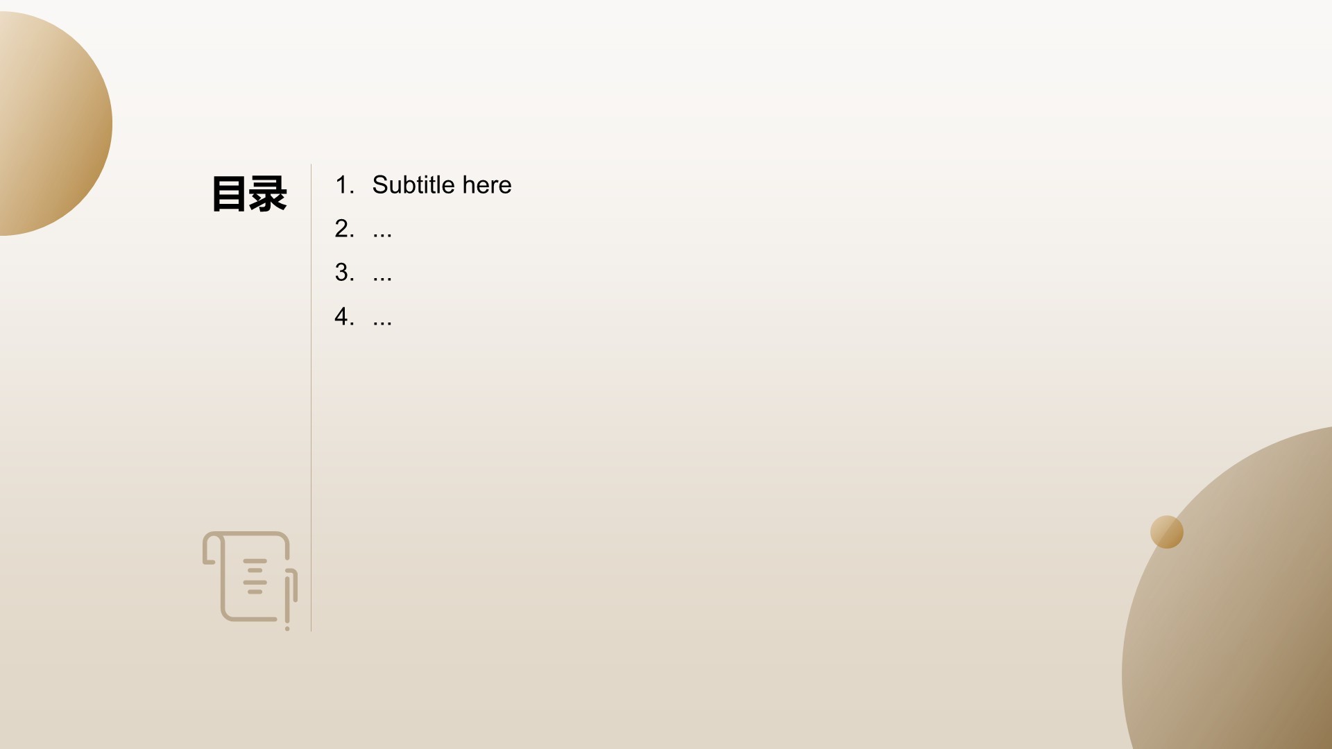 商务现代风工作总结PPT主题