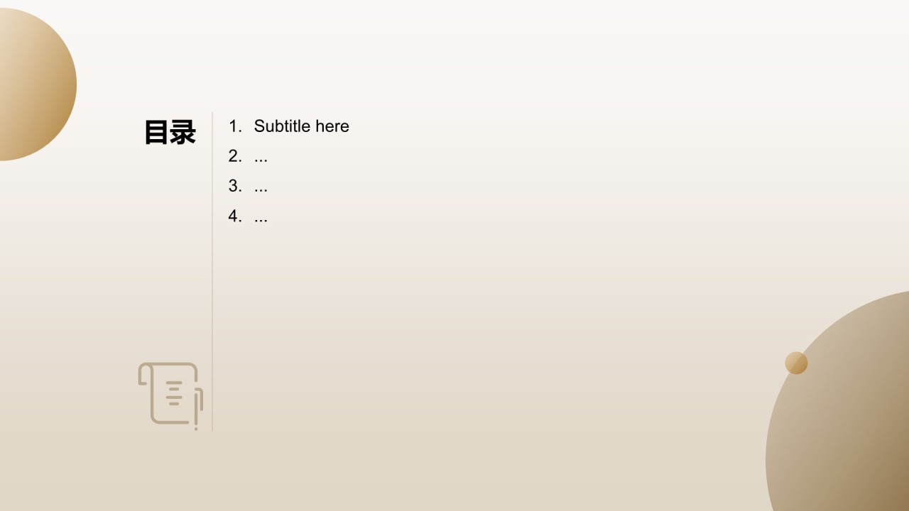 商务现代风工作总结PPT主题