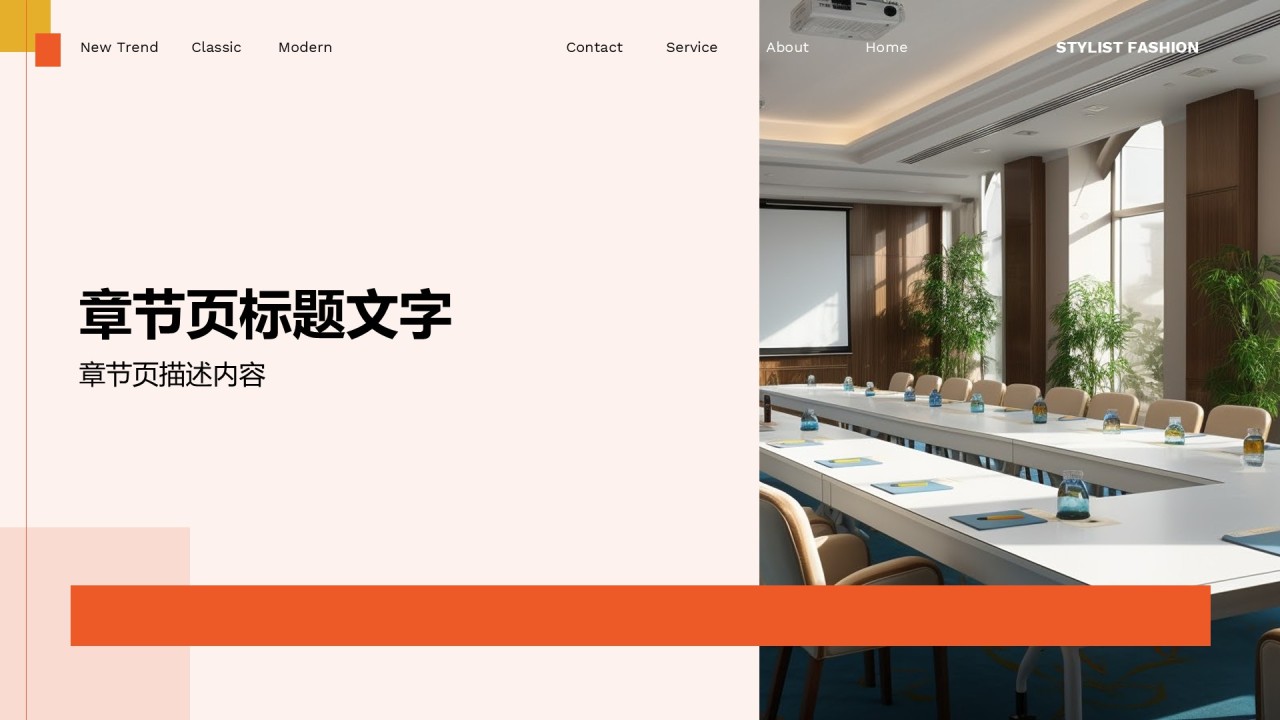 商务现代风工作总结PPT主题