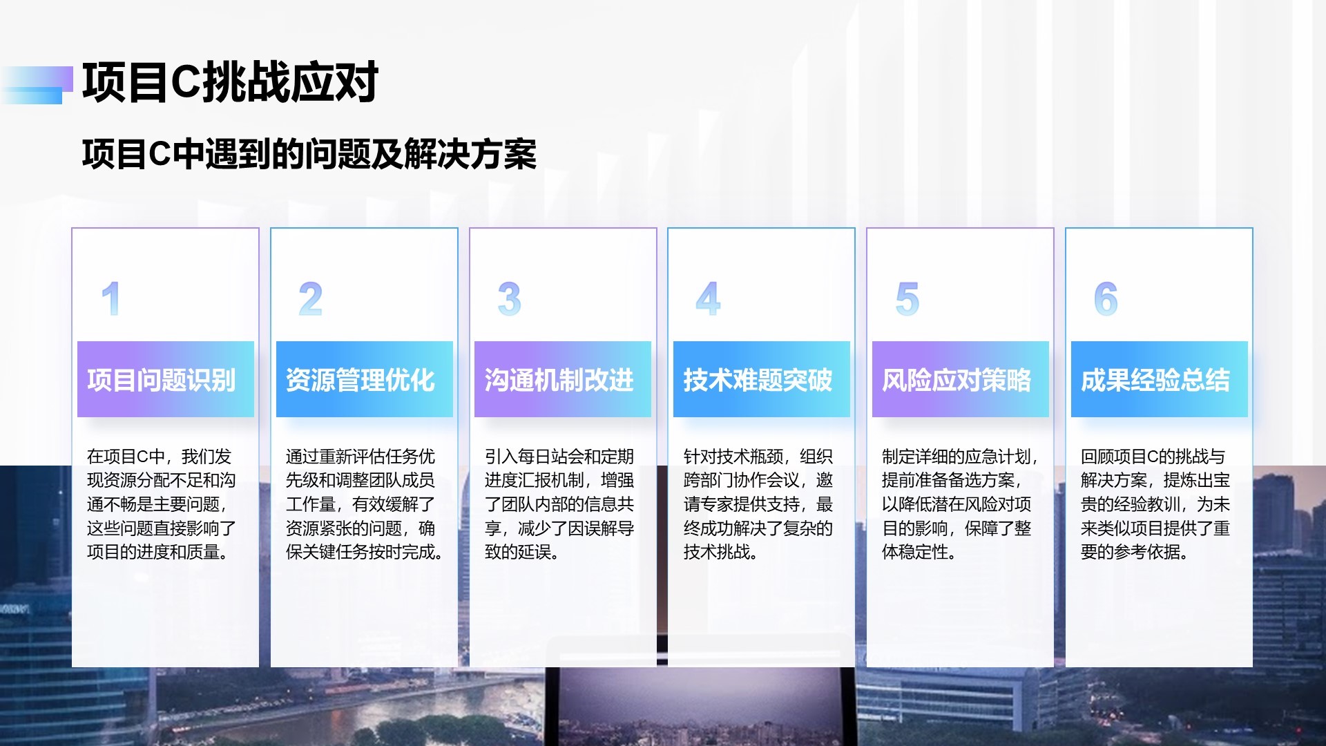 蓝紫色简约风Q2阶段性成果汇报PPT模板