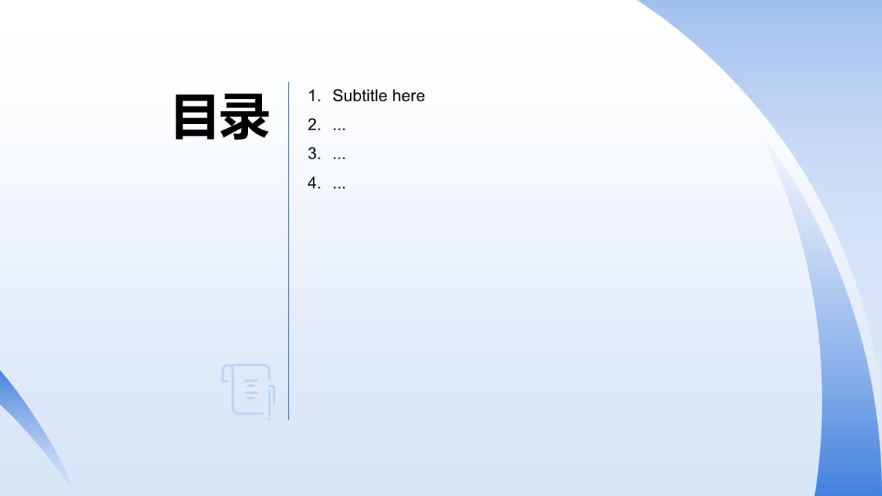 教育行业主题党日活动PPT主题