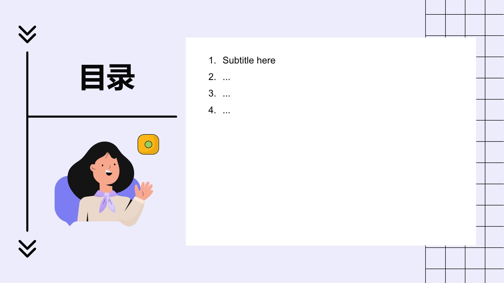 媒体咨询行业工作总结汇报PPT