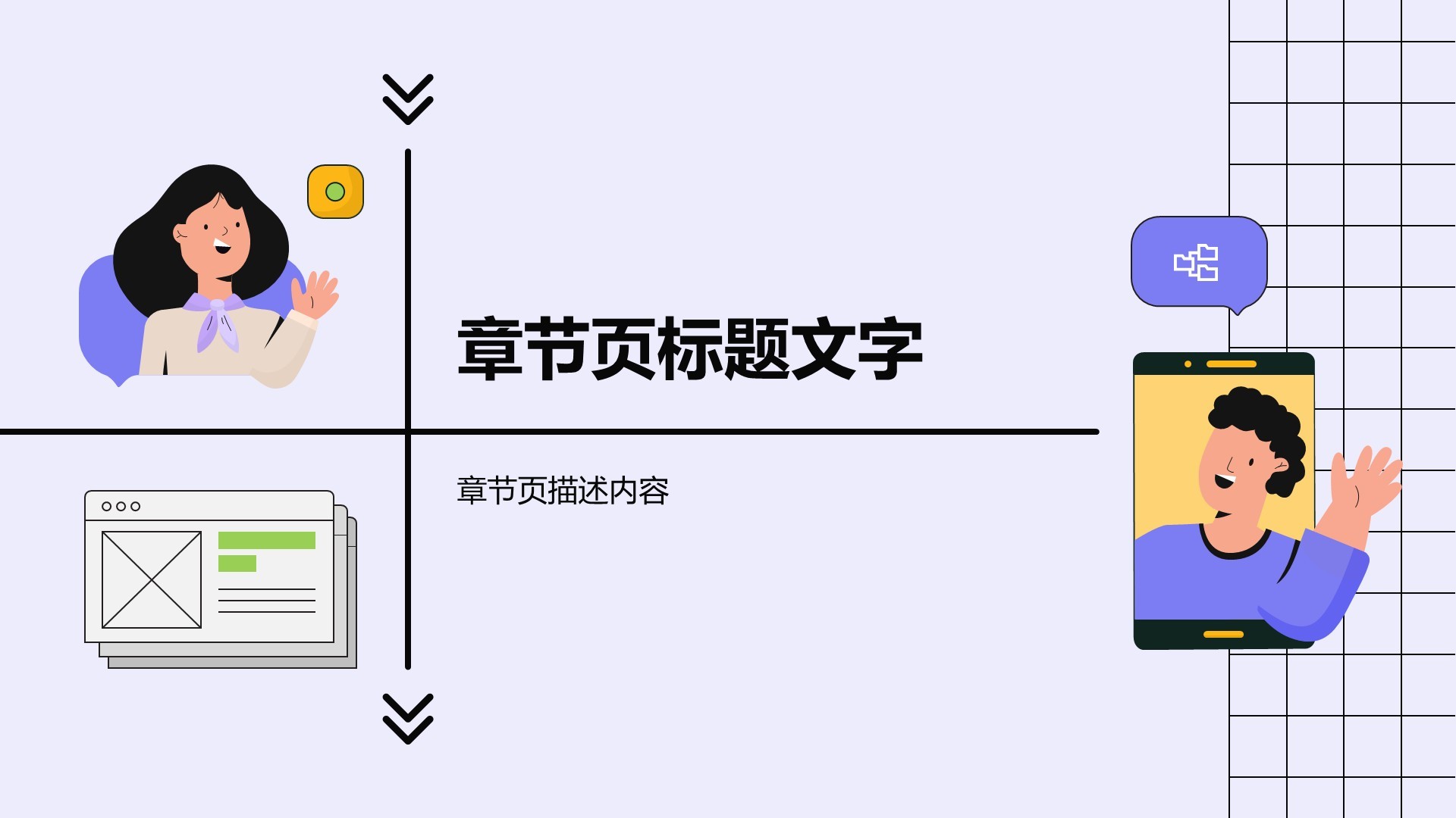 媒体咨询行业工作总结汇报PPT