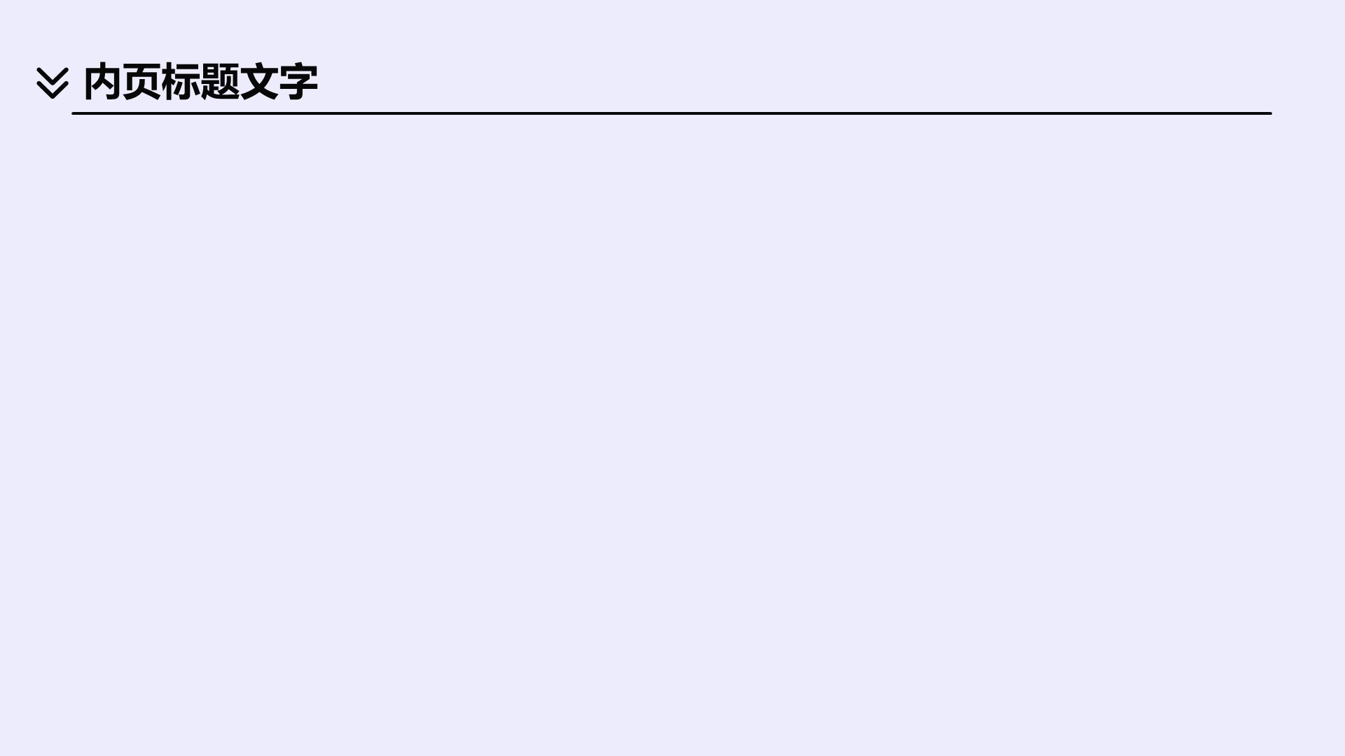 媒体咨询行业工作总结汇报PPT