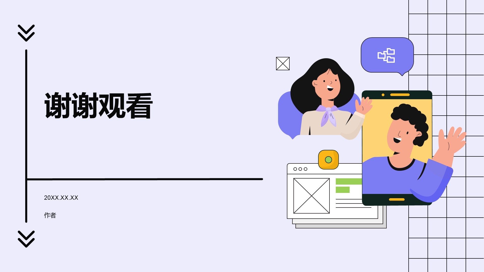 媒体咨询行业工作总结汇报PPT