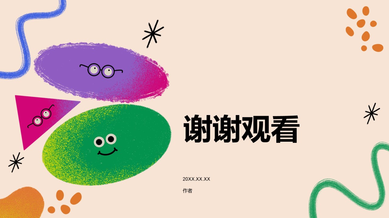 艺术广告作品集画册PPT主题