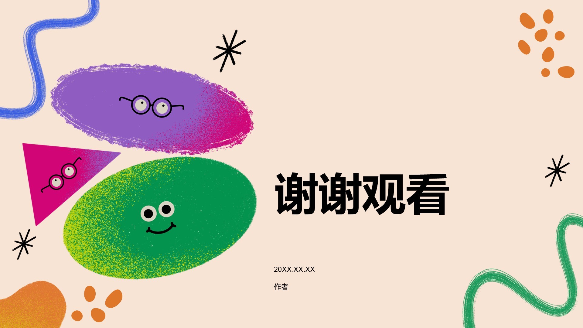 艺术广告作品集画册PPT主题