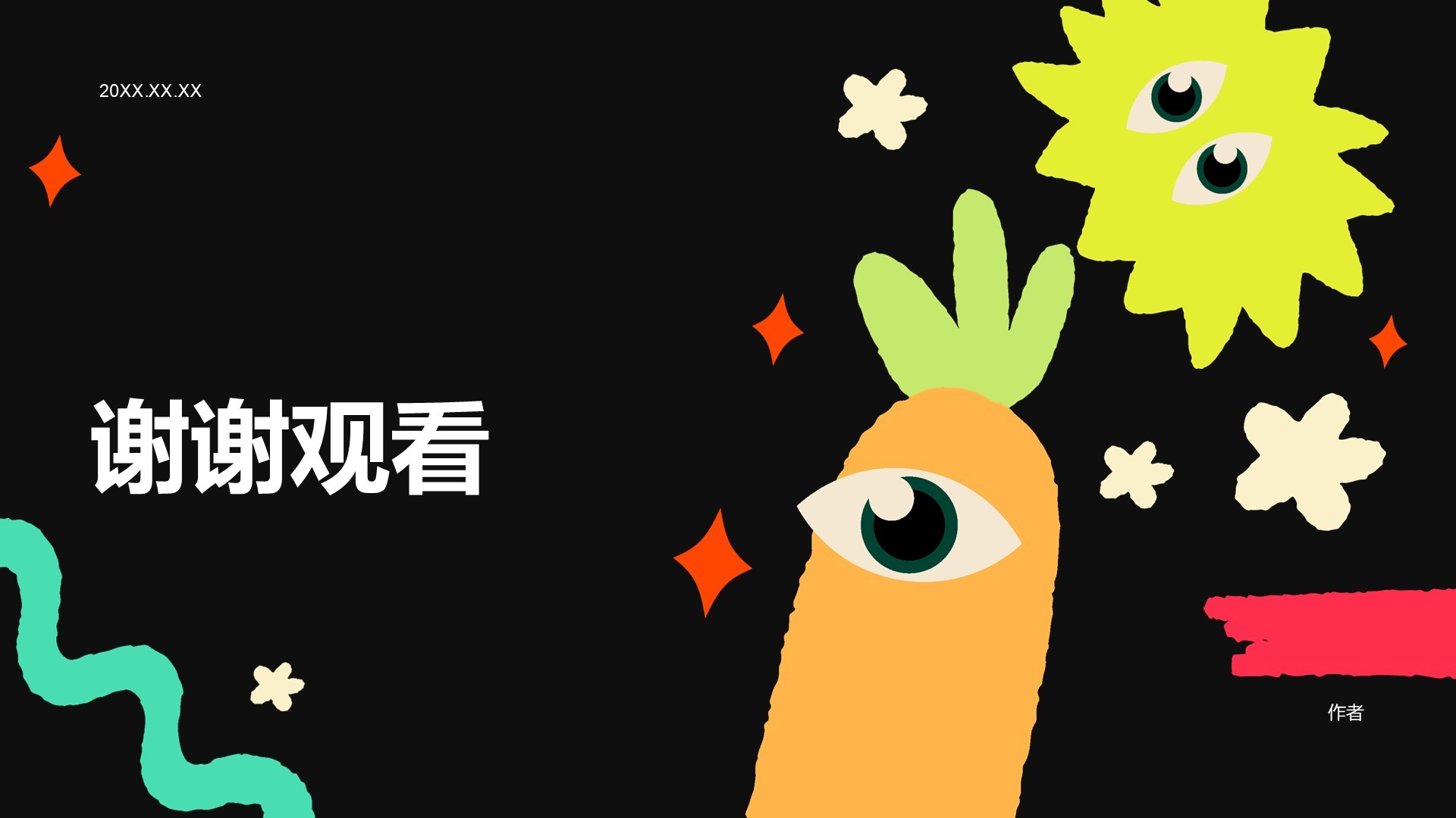 艺术广告毕业答辩PPT主题