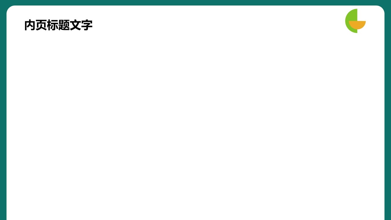 儿童夏令营游学主题营销方案