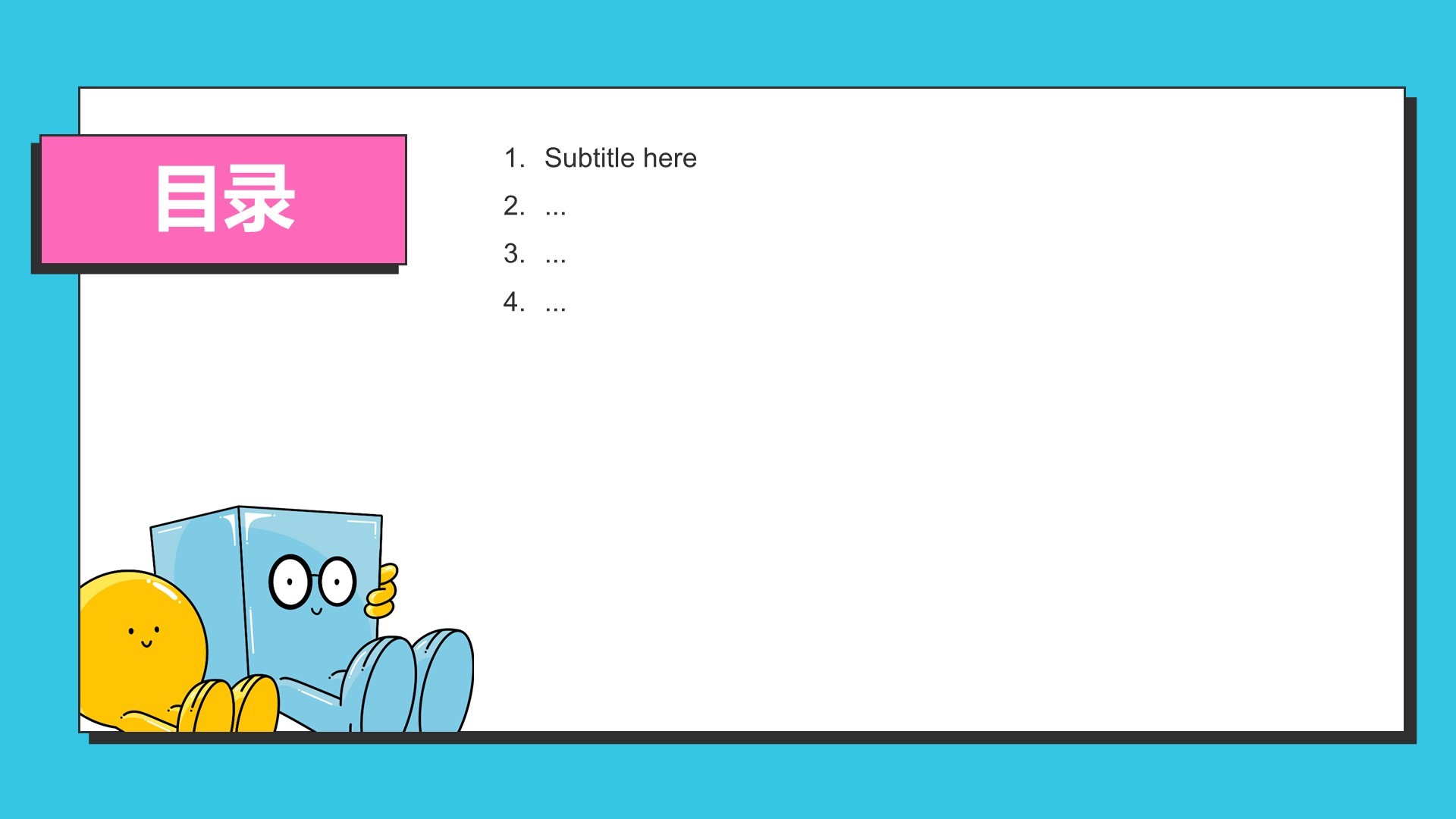 电竞游戏活动策划方案PPT主题