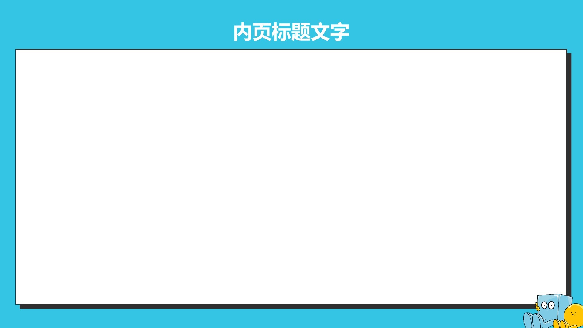 电竞游戏活动策划方案PPT主题