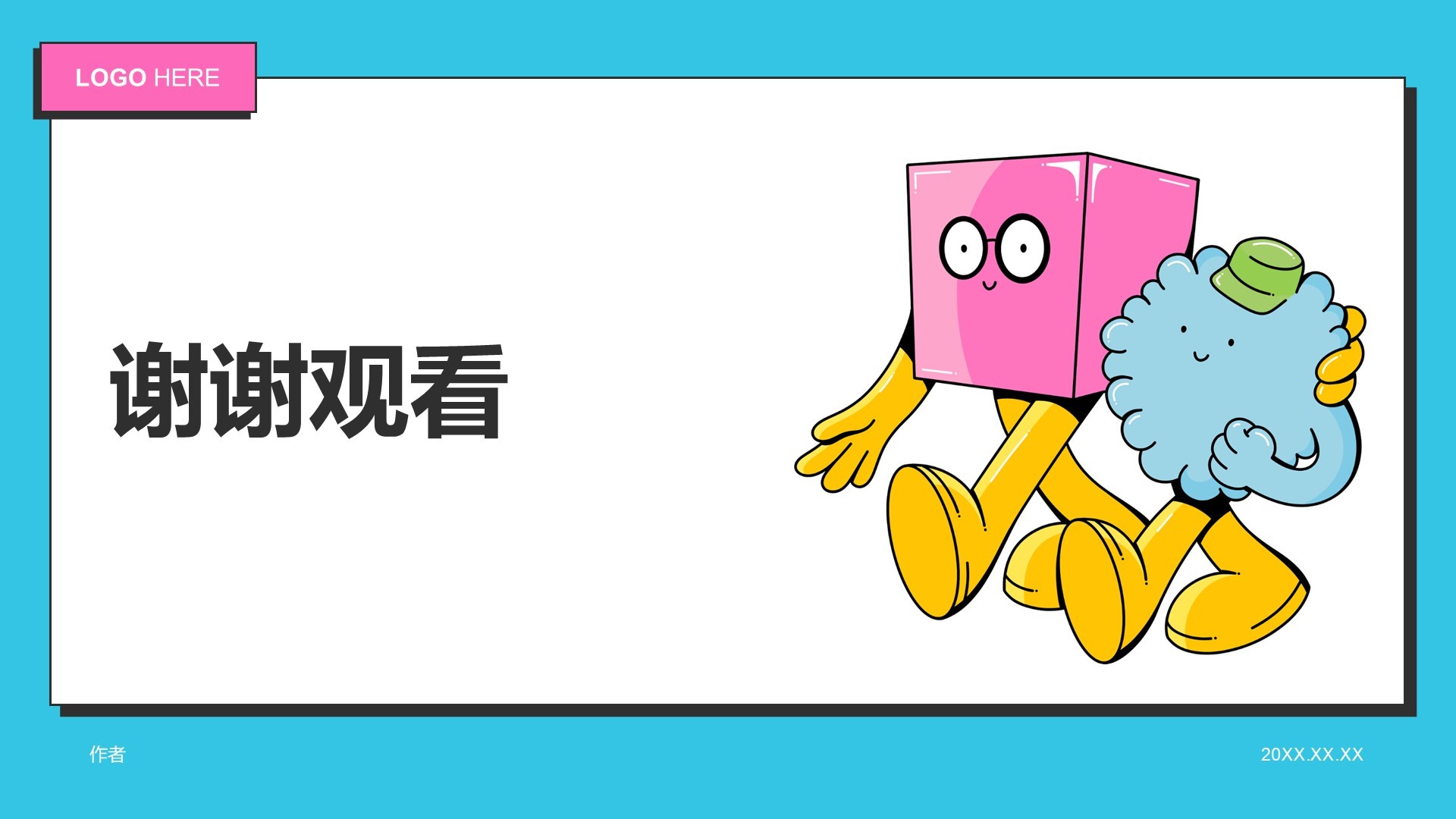 电竞游戏活动策划方案PPT主题