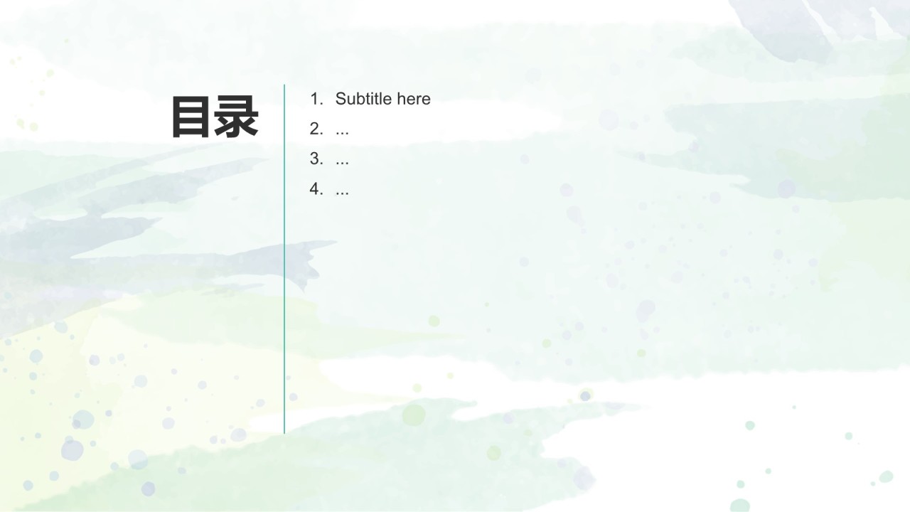 绿色小清新通用行业活动策划方案PPT