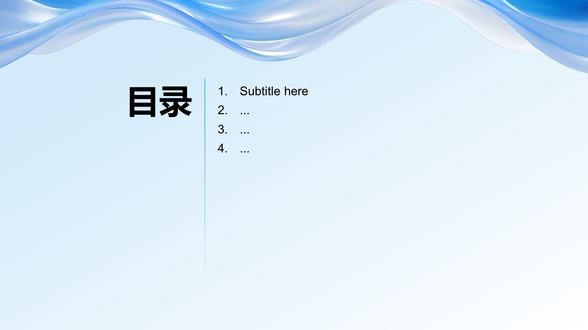 通用行业AI技术总结汇报PPT主题