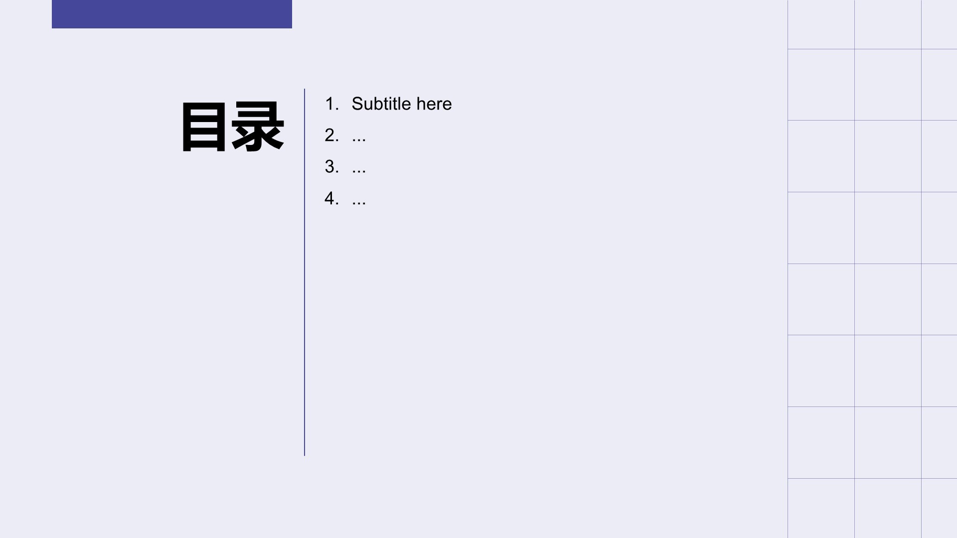 IT互联网行业工作计划PPT