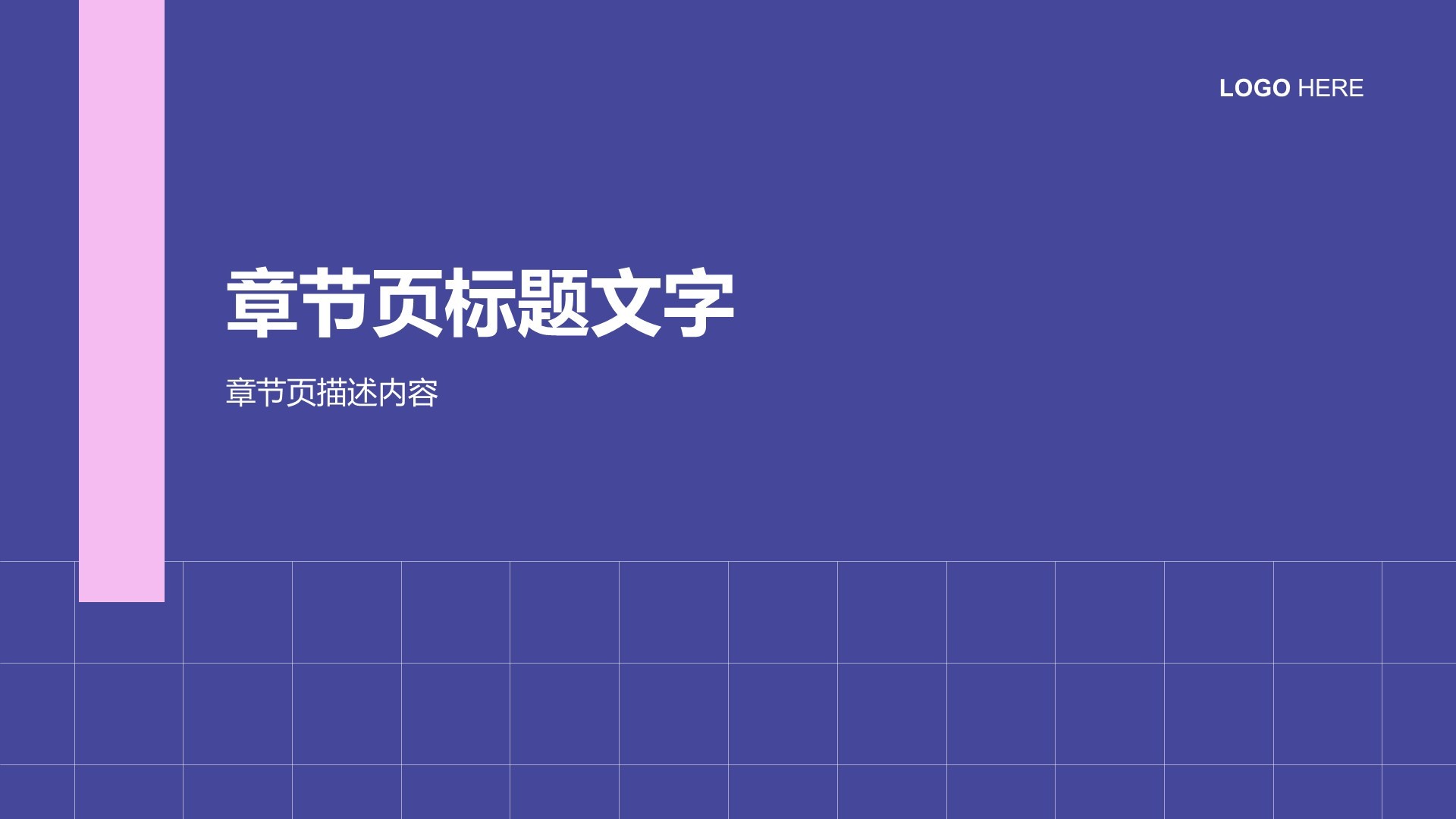 IT互联网行业工作计划PPT