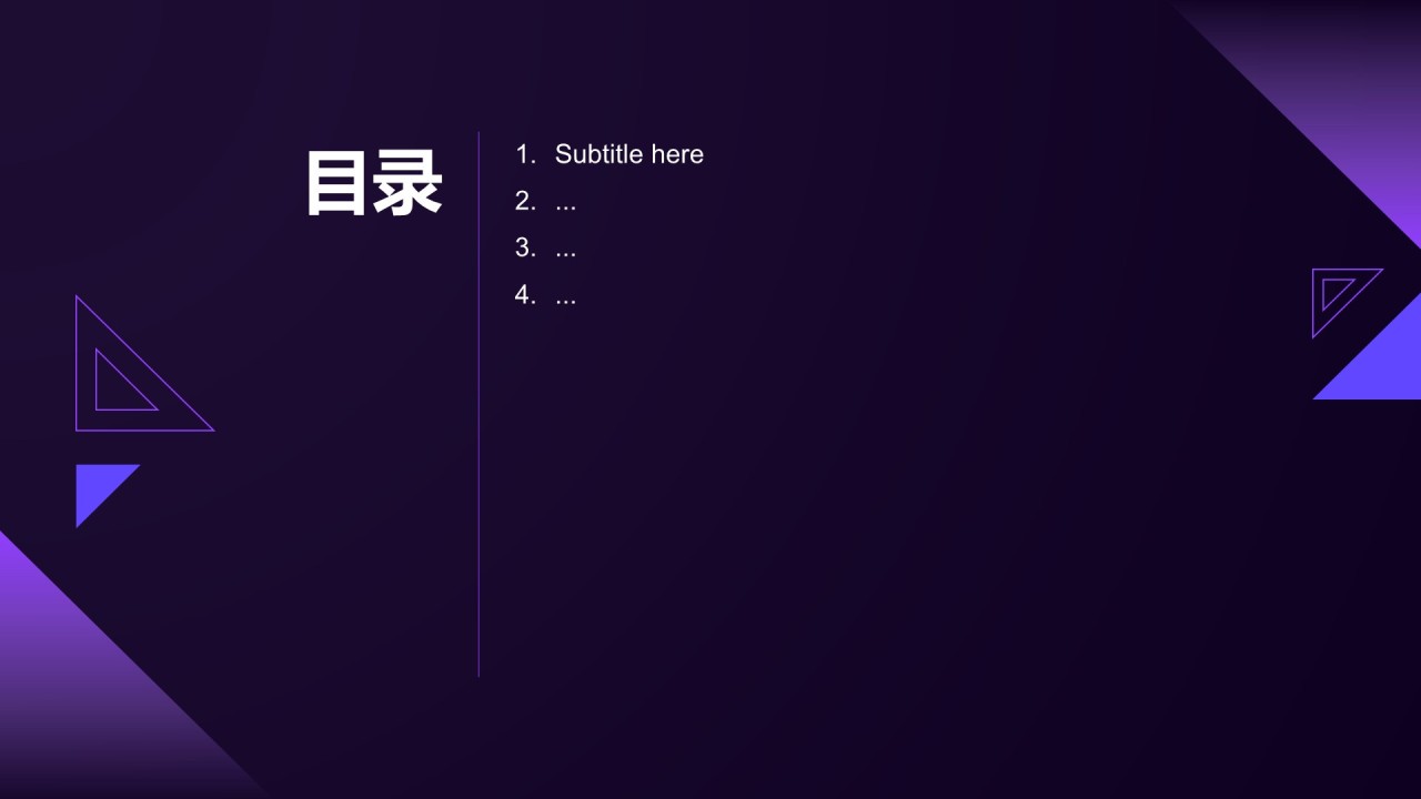 通用行业AI技术总结汇报PPT主题