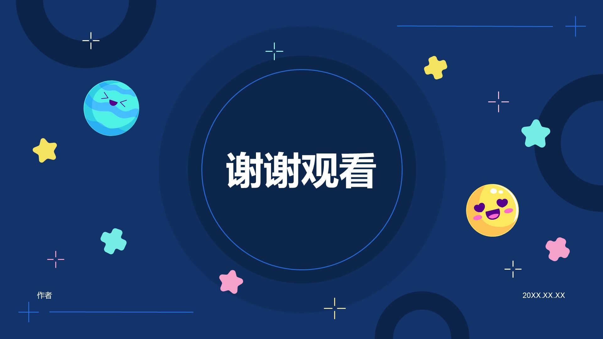 游戏娱乐行业营销方案PPT主题