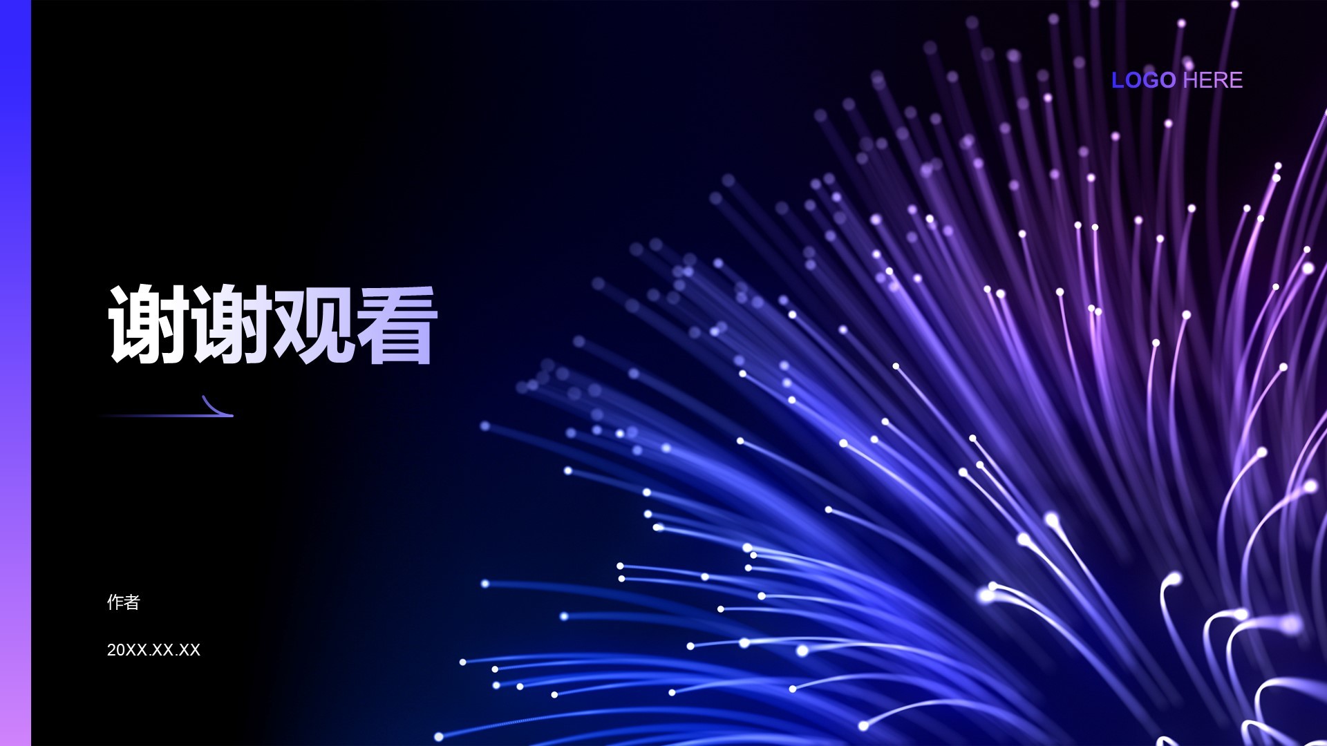 通用行业AI技术总结汇报PPT主题