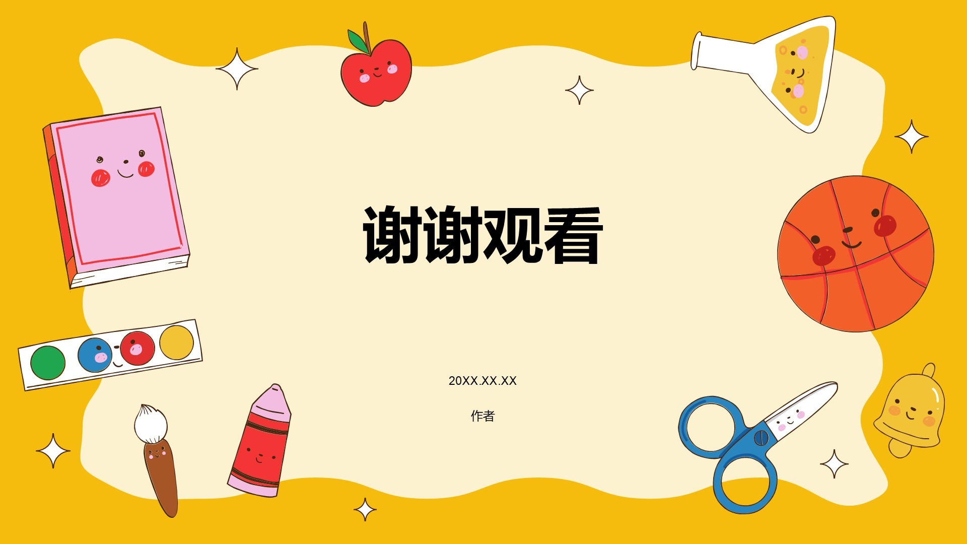 教育行业培训课件PPT主题