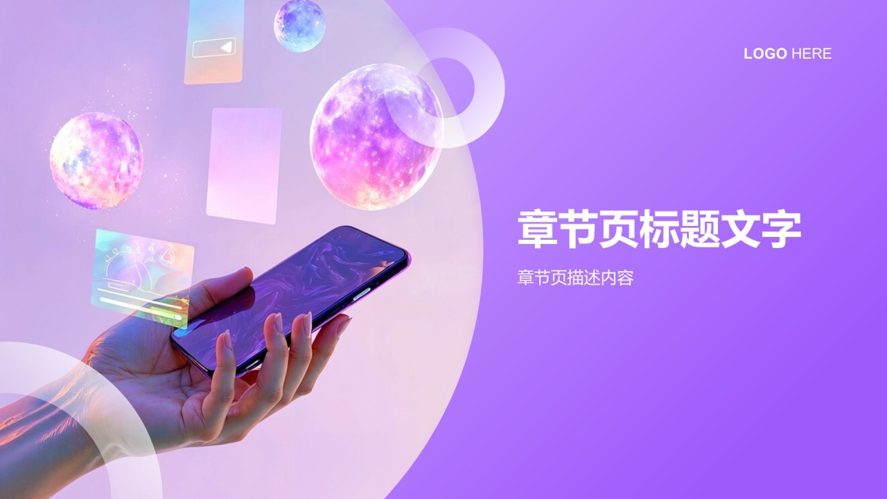 AI技术总结汇报PPT主题