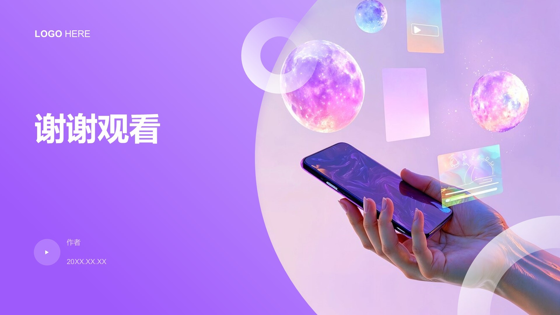 AI技术总结汇报PPT主题