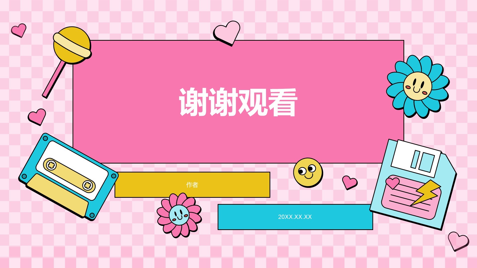 游戏娱乐行业营销方案PPT主题