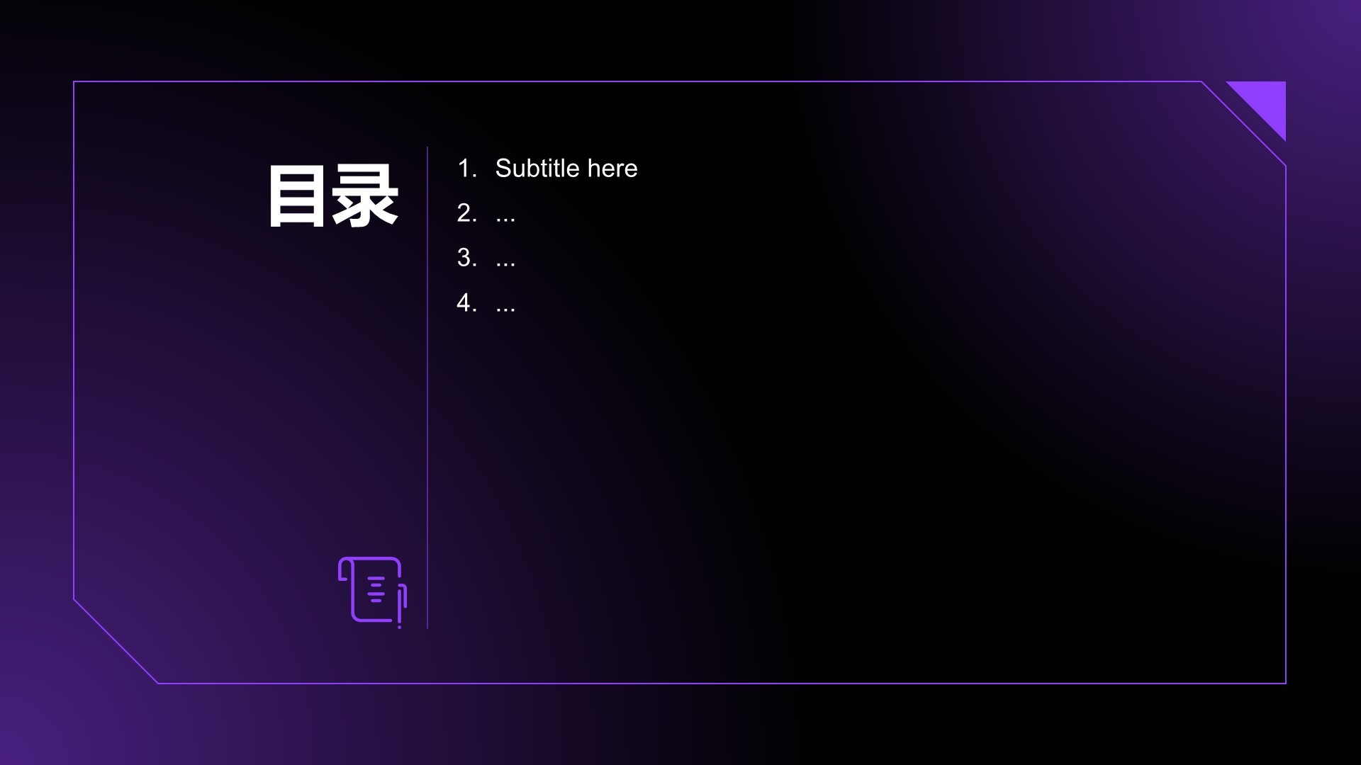 通用行业AI技术总结汇报PPT主题