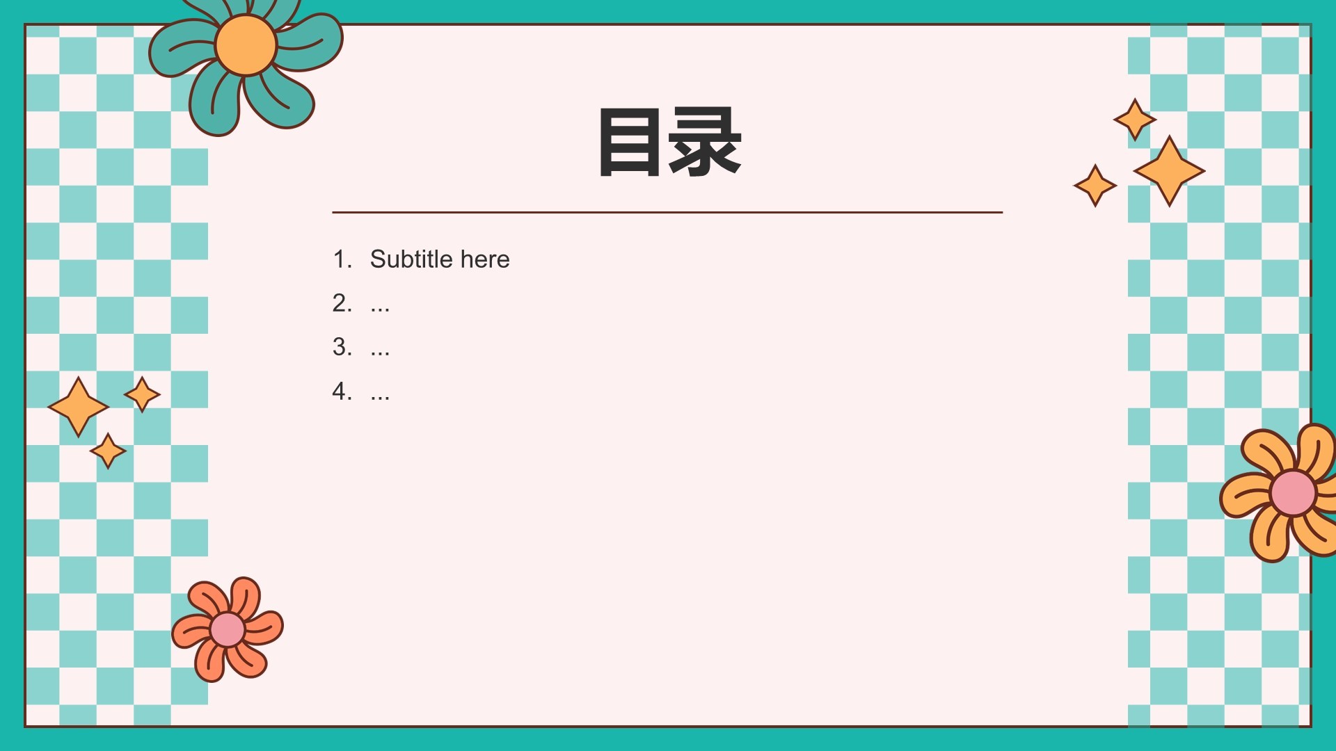 游戏娱乐行业研究报告PPT主题