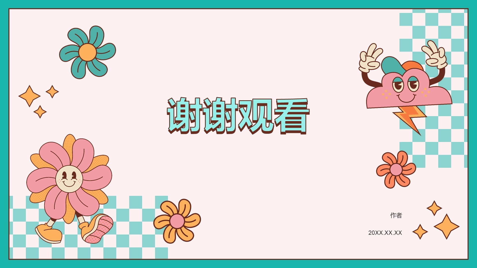 游戏娱乐行业研究报告PPT主题