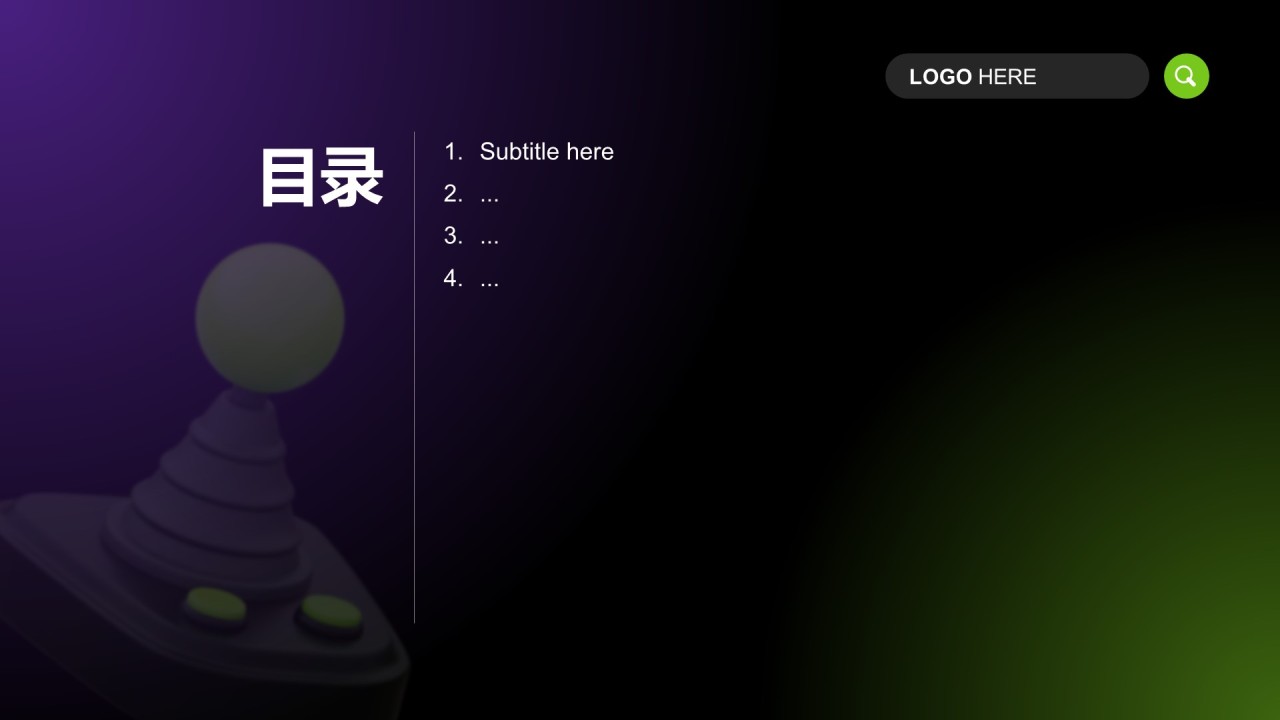 通用行业科技产品发布会PPT主题