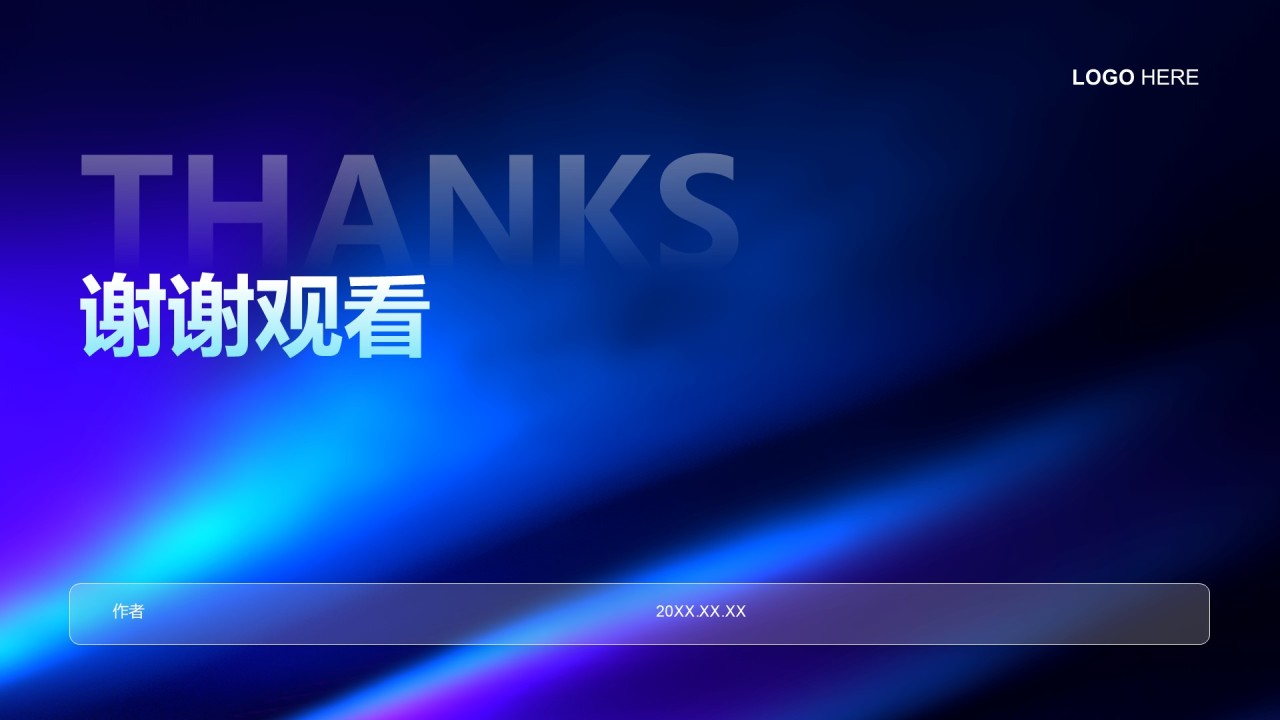 蓝色科技风通用行业AI技术总结汇报PPT主题