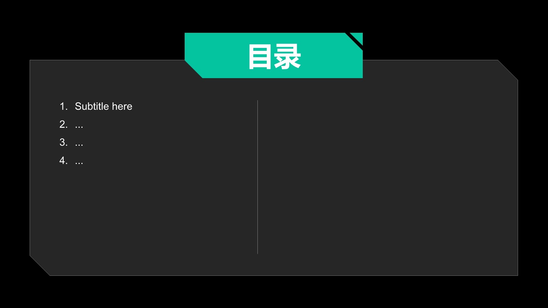 通用行业AI技术总结汇报PPT主题