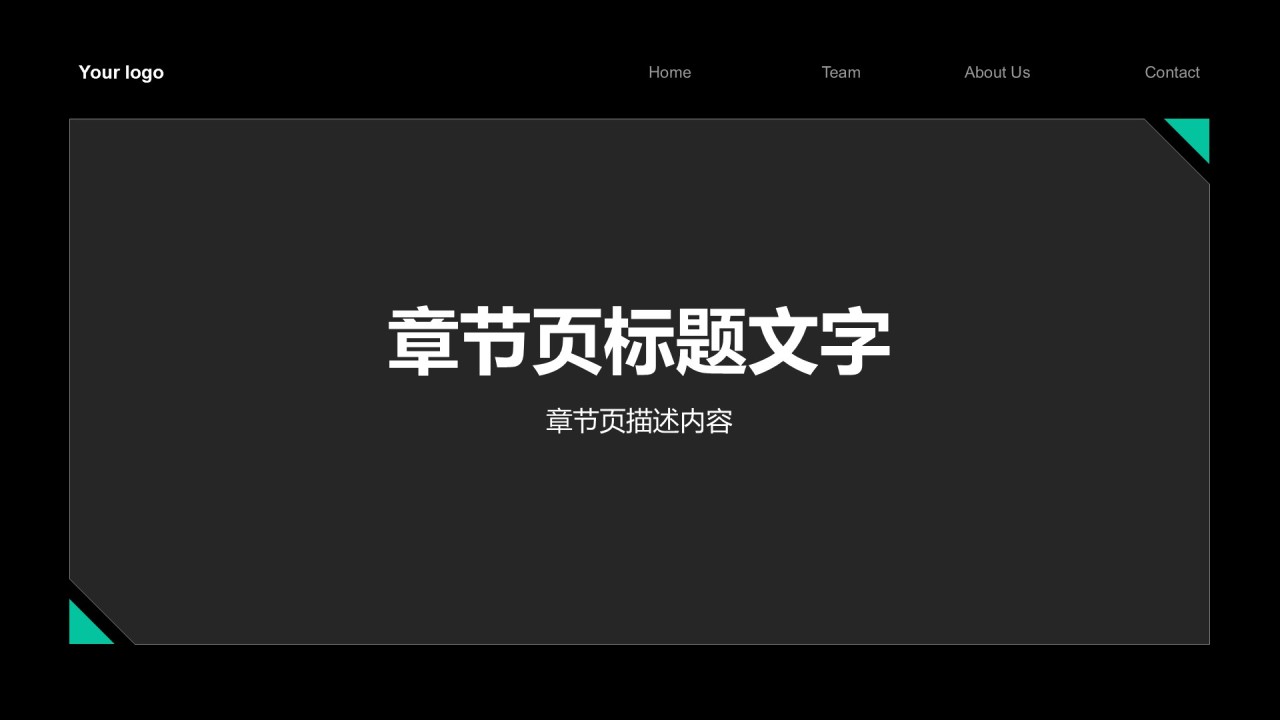 通用行业AI技术总结汇报PPT主题
