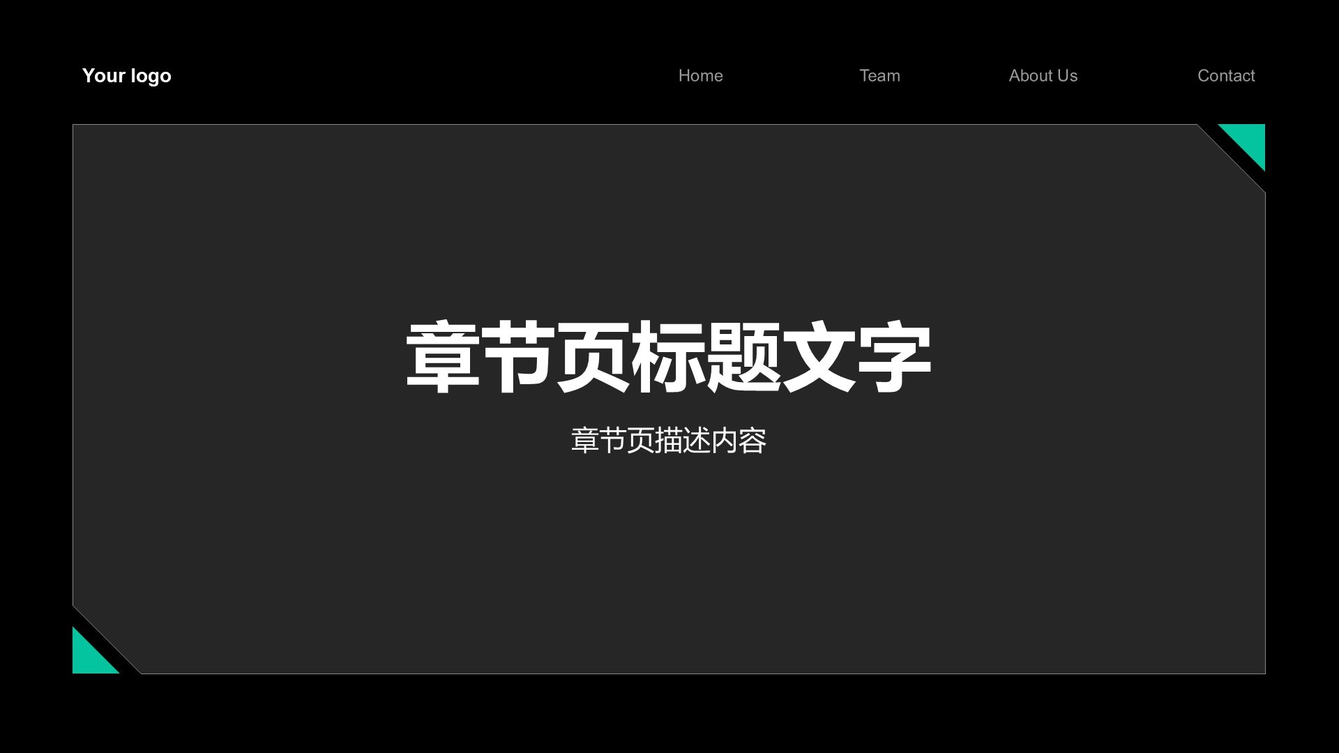 通用行业AI技术总结汇报PPT主题